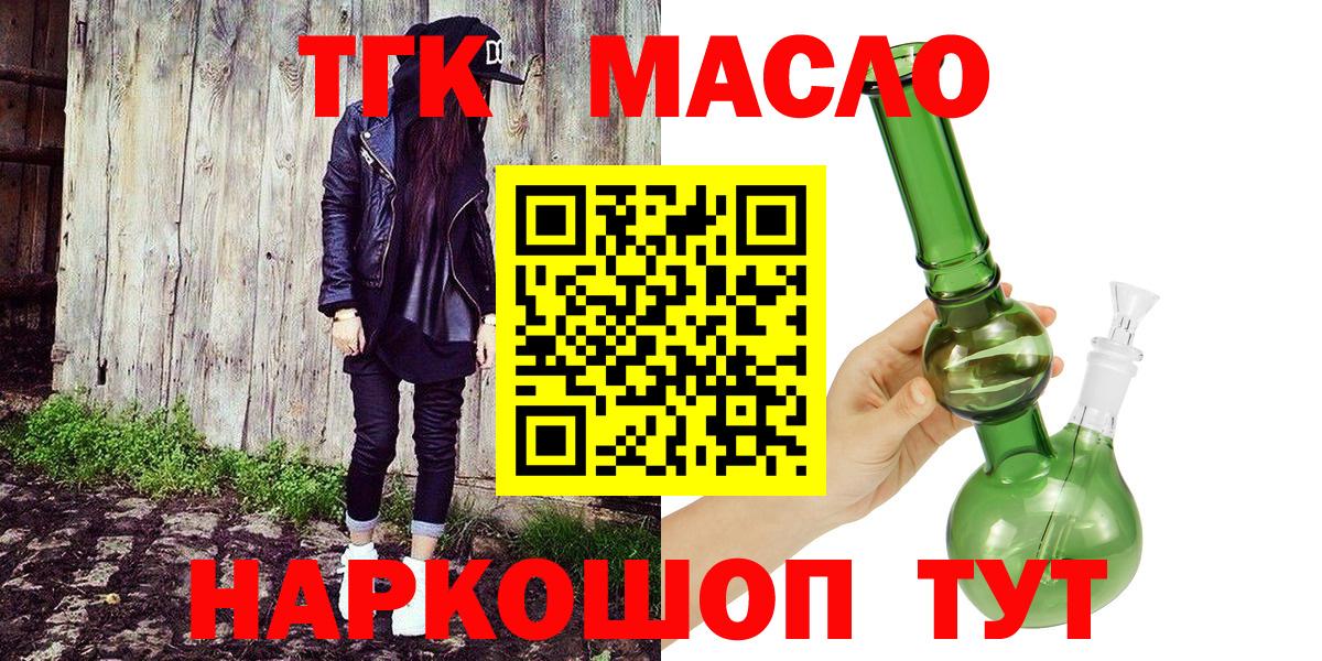 Метамфетамин Чернушка