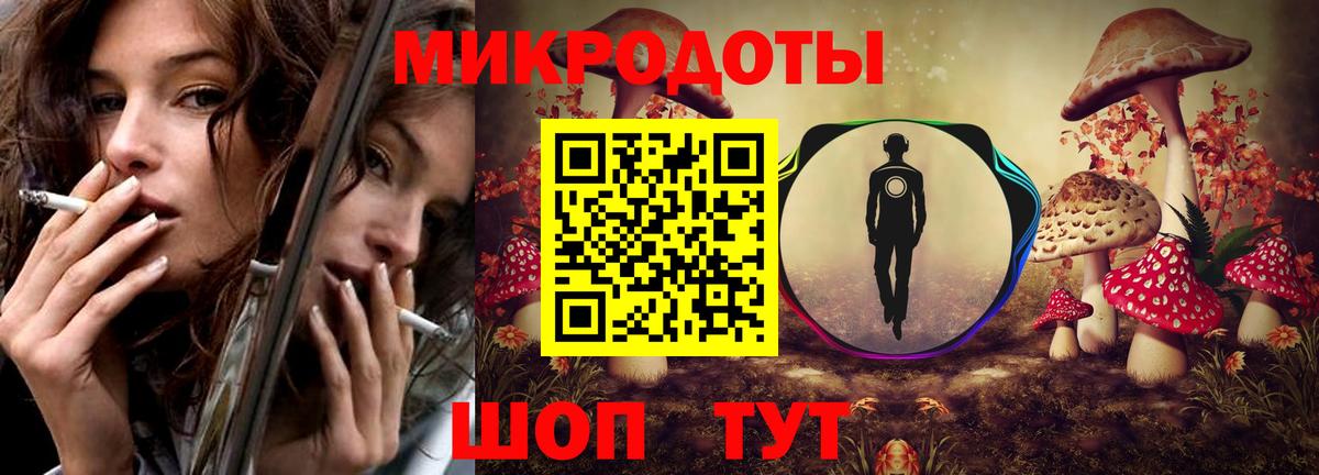 Псилоцибиновые грибы Magic Shrooms Чернушка