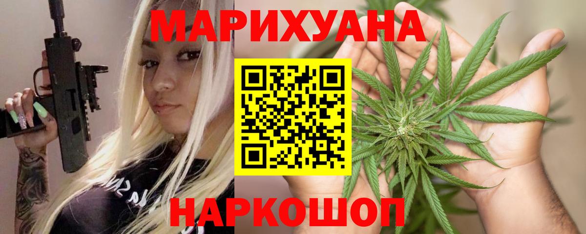 Чернушка  Марихуана ГИДРОПОН  Вход с VPN  Конопля тримм  Бошки марихуана сатива 