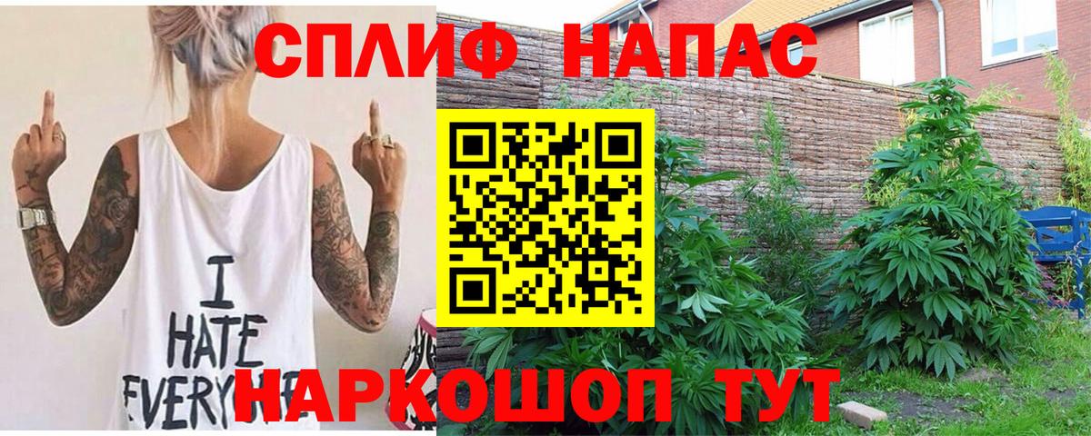 МАРИХУАНА тримм Чернушка
